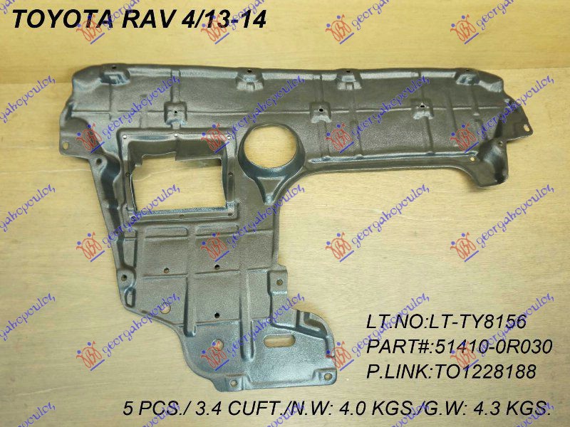 Scut motor față plastic, poza 1 din 2